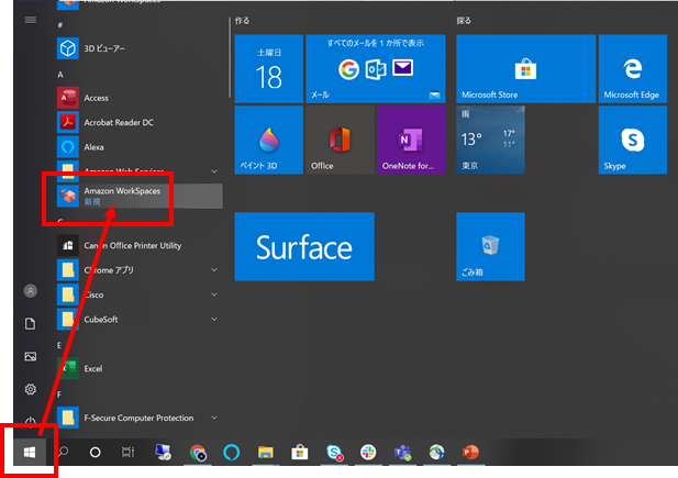 スタートメニュー - Amazon WorkSpaces 